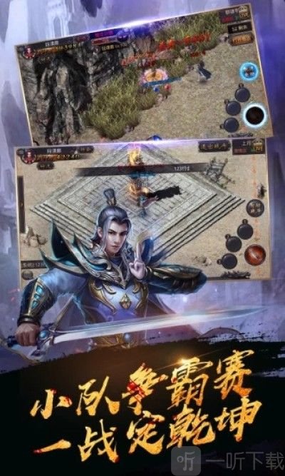 弑杀天下