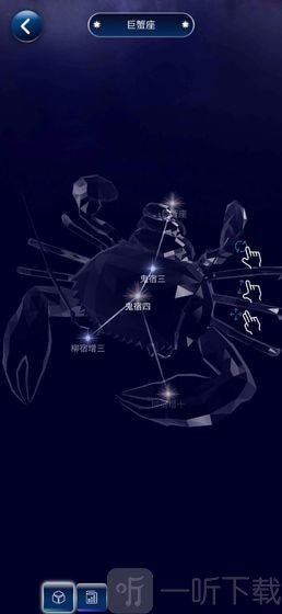 数星星