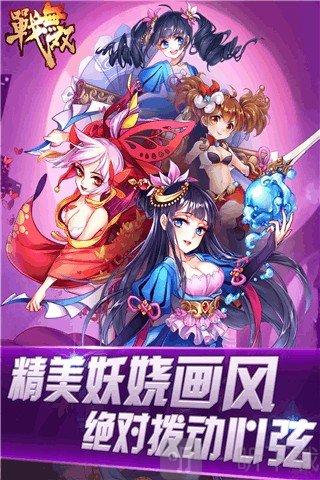 无双战天下