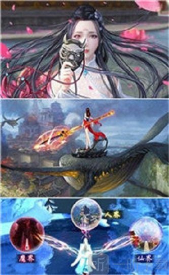 无双混元仙决