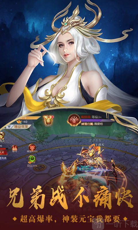 斗转武林之群侠传
