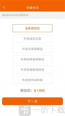 租无忌