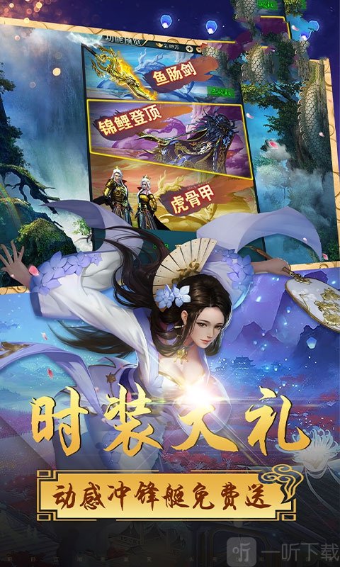 明教至尊
