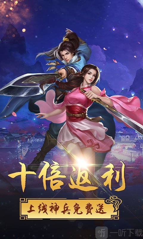 明教至尊