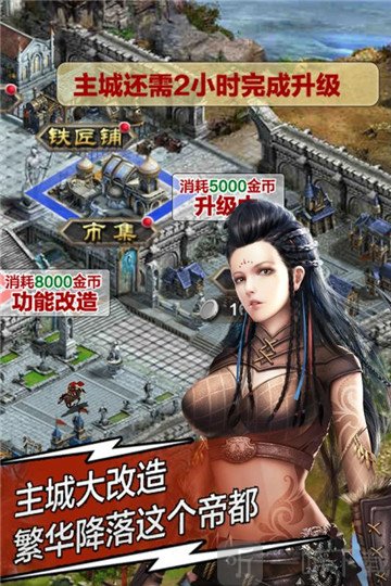 天将雄师