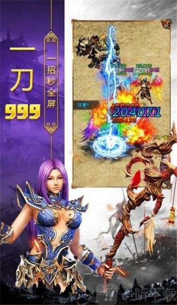 凤凰冰雪传奇