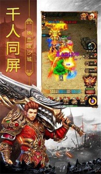 凤凰冰雪传奇