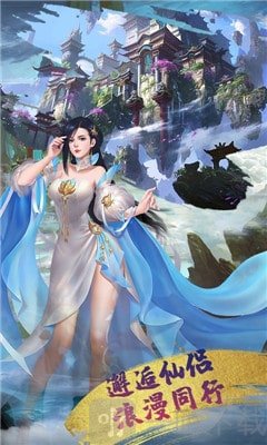 热血武林天下第一