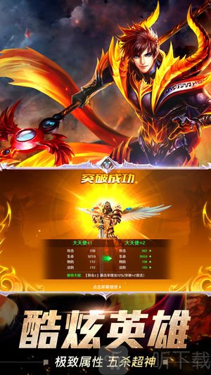 王者大乱斗