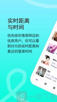 觅爱部落