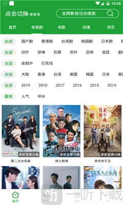 青梅影视