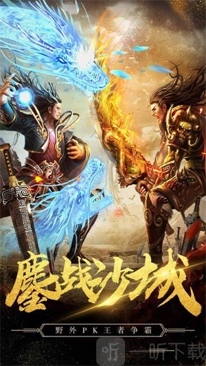 皮皮神途