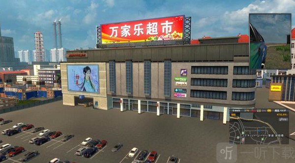 真正遨游中国