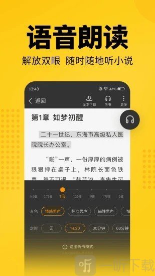 柚子阅读免费阅读