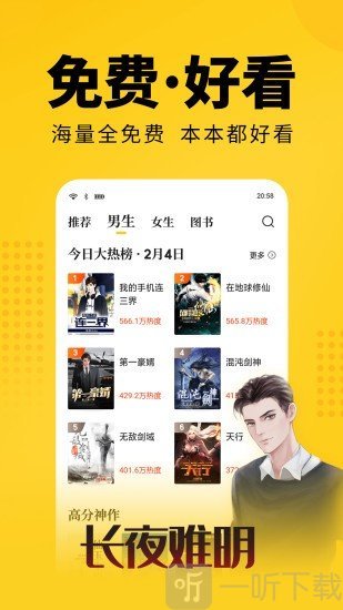 柚子阅读免费阅读