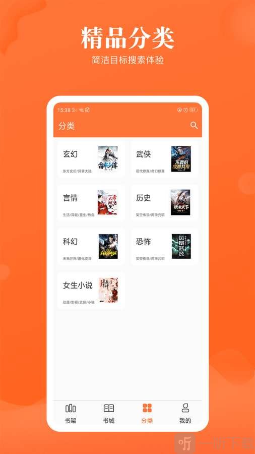 咪咪阅读免费版