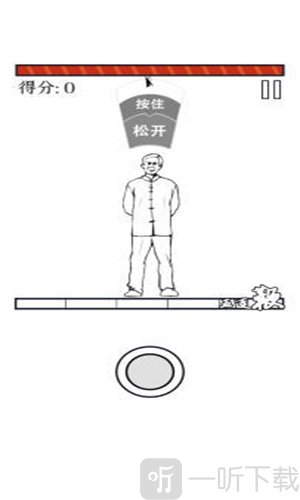 马老师拯救世界
