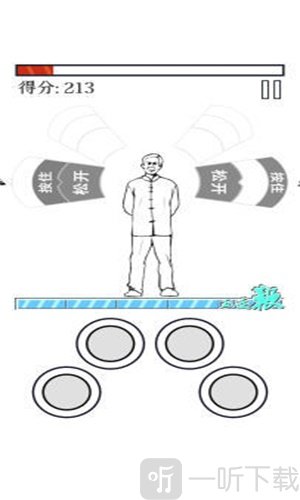马老师拯救世界