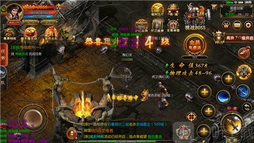 混沌洪荒传奇