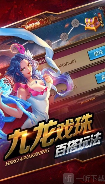 混元圣主