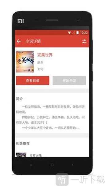逐月书吧