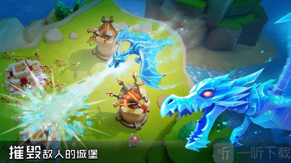 战龙出击