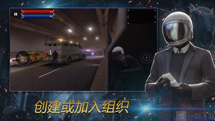 枪兵特战队最新版