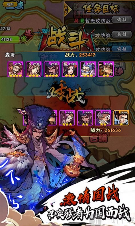 战无双之神将崛起