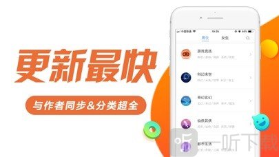 书趣阁免费小说