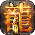 冰火龙城