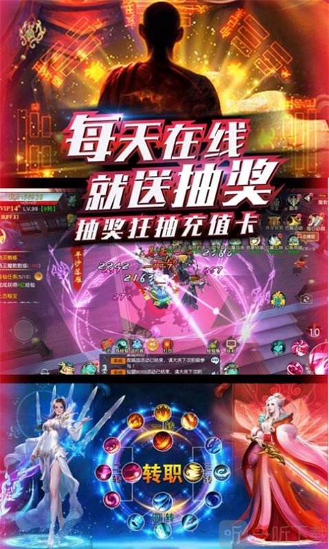 剑尊情缘
