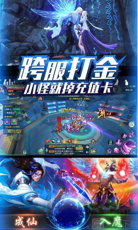 剑尊情缘