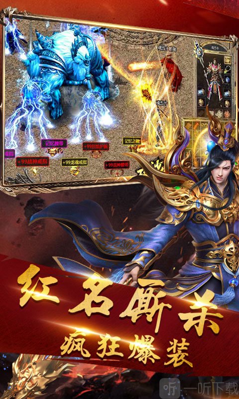 开天盛世