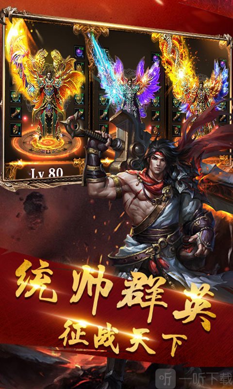 开天盛世