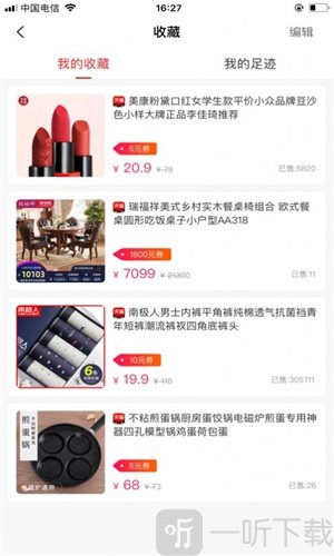 百惠生活超市