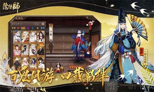 超鬼王