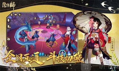 超鬼王