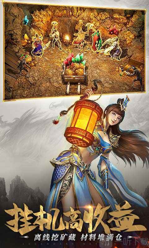 烈火攻城