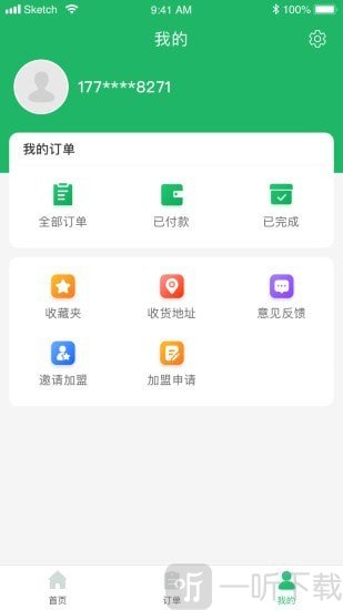 邻家帮