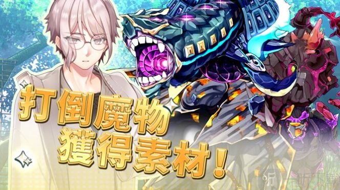 创世魔法师手机版