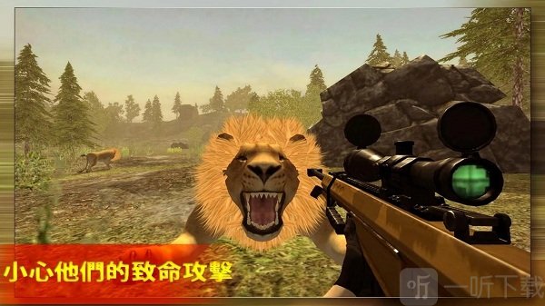 动物狩猎狙击手