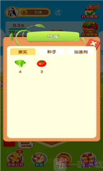 多多花园