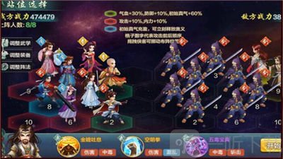 大侠小虾米
