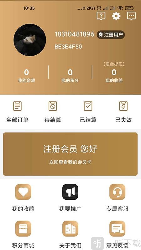存省