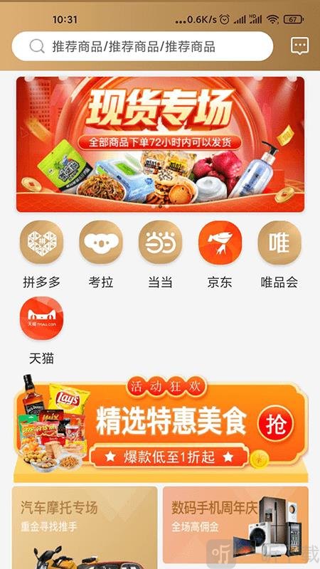 存省