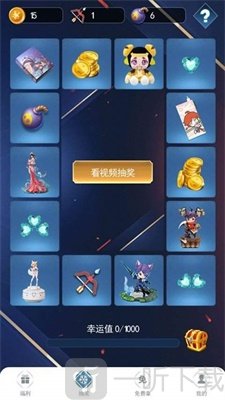 福利营地