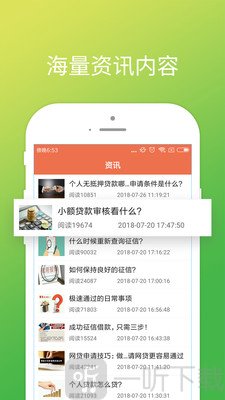 借呗还呗