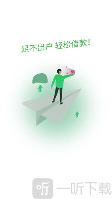 借呗还呗