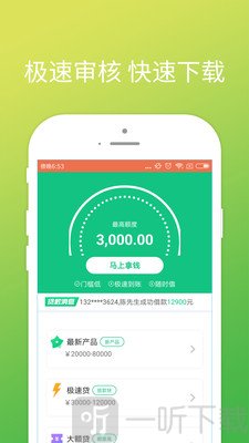 借呗还呗