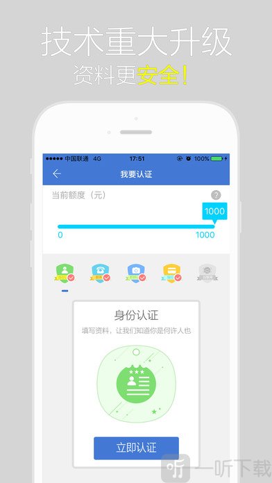 闪电白领